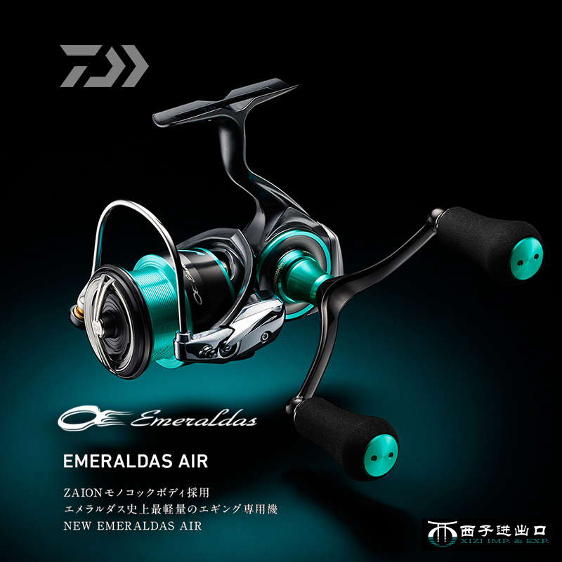 오리지널 2021 다이와 에메랄다스 에어 LT 스피닝  - Abu Garcia Reel Revo 리뷰 및 가격